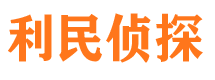 白下外遇出轨调查取证